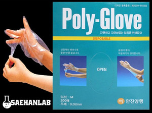 폴리글러브 비닐장갑 Poly Glove UB-3329 한진양행